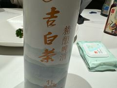 -阿露佳·安吉菜