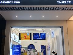 -ARTEASG啊T·新加坡奶茶(三坊七巷店)