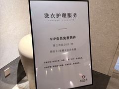 -手佳·水疗汇(嘉益店)