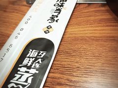 餐具摆设-海味当家·蒸锅海鲜(中山广场创始店)