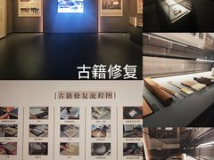 -四川大学博物馆