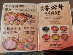 -李式龙虾·蒜泥龙虾(湖滨商业街店)