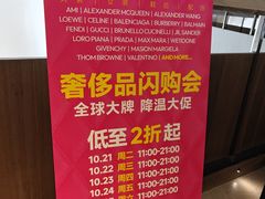 -北京三里屯CHAO酒店