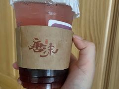 -唐沫茶兮(首山店)