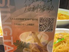 -前海沿·青岛菜(大拇指广场石老人店)