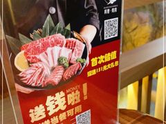 -九田家黑牛烤肉料理(新辰里亚运村店)