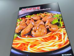 -豫厨老汤拉面(企业广场店)
