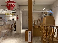大堂-Cafe on warm(丹霞店)