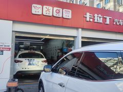 -昆仑润滑汽车服务中心(世纪金源旗舰店)