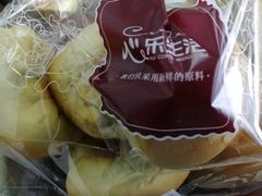 -心乐生活新鲜屋(星海广场店)