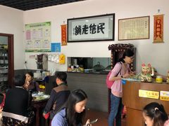 大堂-正德顺順德雙皮奶(中信店)