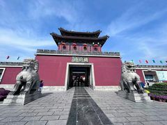 -开封府