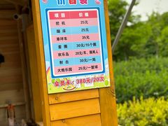 -白马涧龙池景区