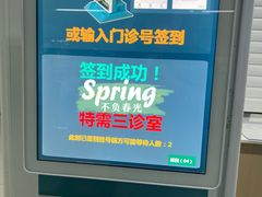 -中国医学科学院皮肤病医院