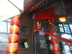 门面-楚畹园
