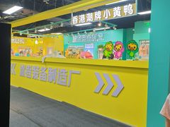 -朗丽兹自助餐厅
