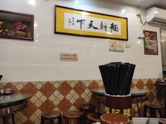 大堂-西关刘福记(文德路店)