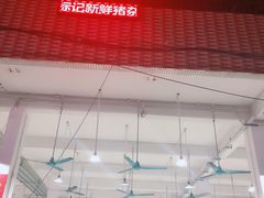 -标记美食新鲜猪杂(兴南大道店)