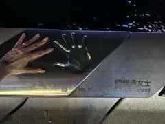 -星光大道