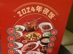 -汤城小厨•粤菜•靓汤(望京凯德mall店)