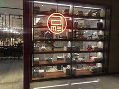 -上海世茂皇家艾美酒店