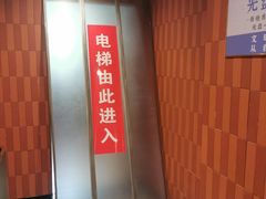 -北国饭店·海鲜.北方菜(榕城店)