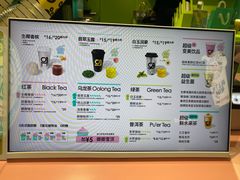 -gleeglee乐溢亦茶(合生汇店)