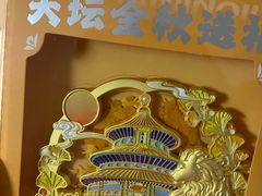 -天坛文创店