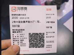 -星光城