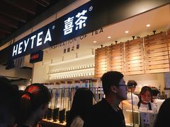 -喜茶(上海正大广场店)