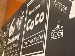 -CoCo都可(铁西万达店)