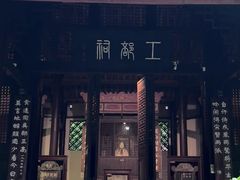 -成都杜甫草堂博物馆