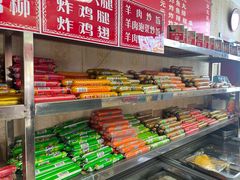 -李记特色五谷杂粮鸡蛋果子