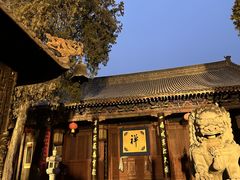 -兴教寺