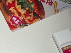 -小杨生煎(黄河路店)