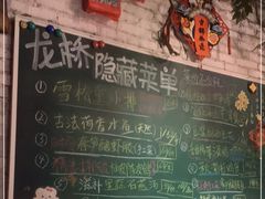 -龙桥私厨·姜花菊花过桥鱼·顺德菜(容桂店)