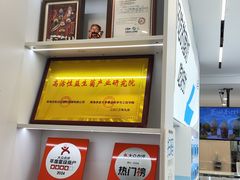 -白色日记·手作酸奶(麦凯乐店)