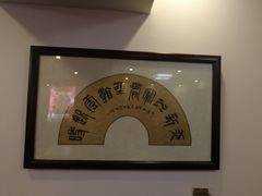 -刘师父老汉口江湖菜(蔡锷路店)