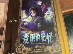 -逃脱反斗城沉浸剧情密室(北京路店)