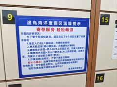 -渔岛海洋度假区