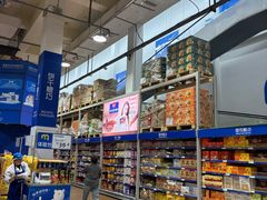 -麦德龙(包河店)