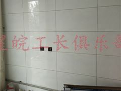 -星皖工长俱乐部·老房装修