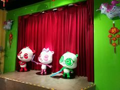 -彩色熊猫剧场