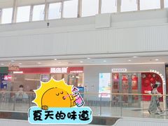 -汤岛涮小火锅(温州龙湾万达店)