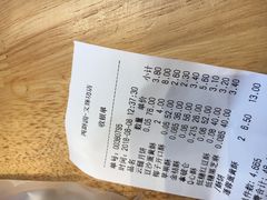 账单-闻酥园(青羊区人民中路店)
