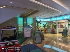 -布吉佳兆业广场