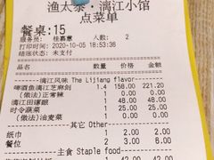 -渔太泰漓江小馆·广西融合菜(西街店)