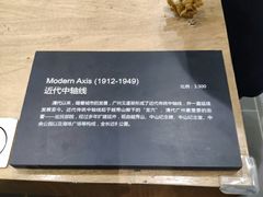 -广州市城市规划展览中心