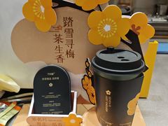 -7分甜(苏州中心店)