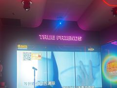 -星聚会KTV(龙湖上海奉贤天街店)